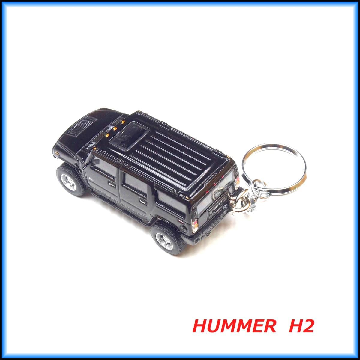 Amazon.co.jp: ハマー H2 H-2 ミニカー ストラップ キーホルダー